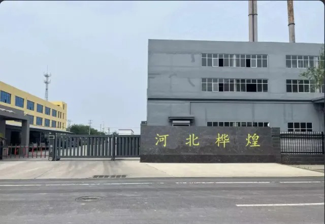 Hebei Huahuang Activated Carbon Co., Ltd. – Leading the Way in Environmental Technology